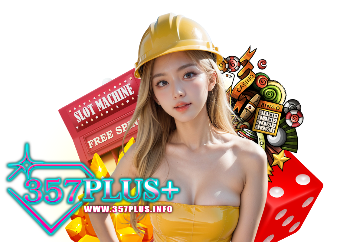 357plus เว็บตรง